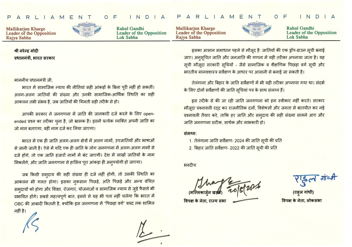 PunjabKesari
