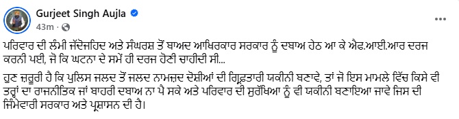 PunjabKesari