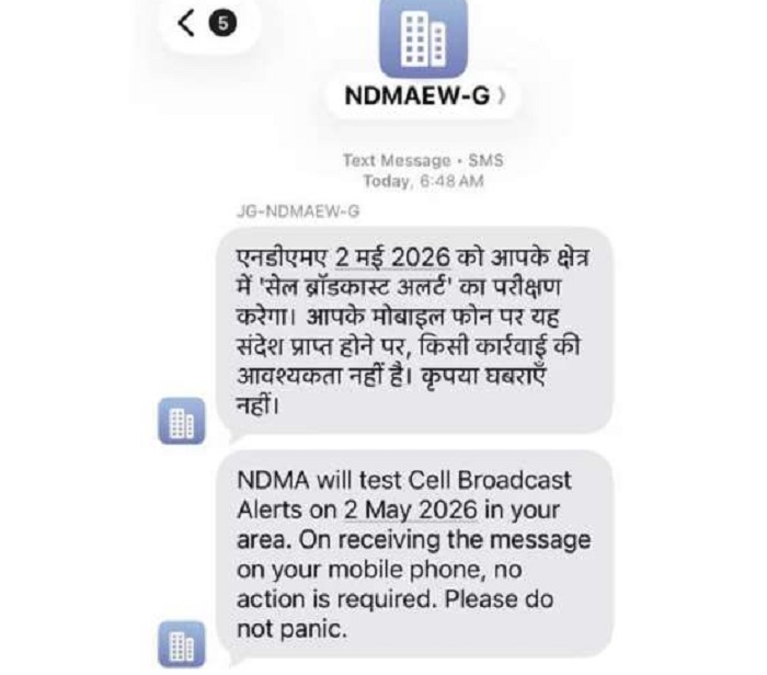 PunjabKesari