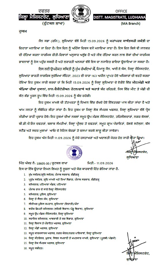 PunjabKesari