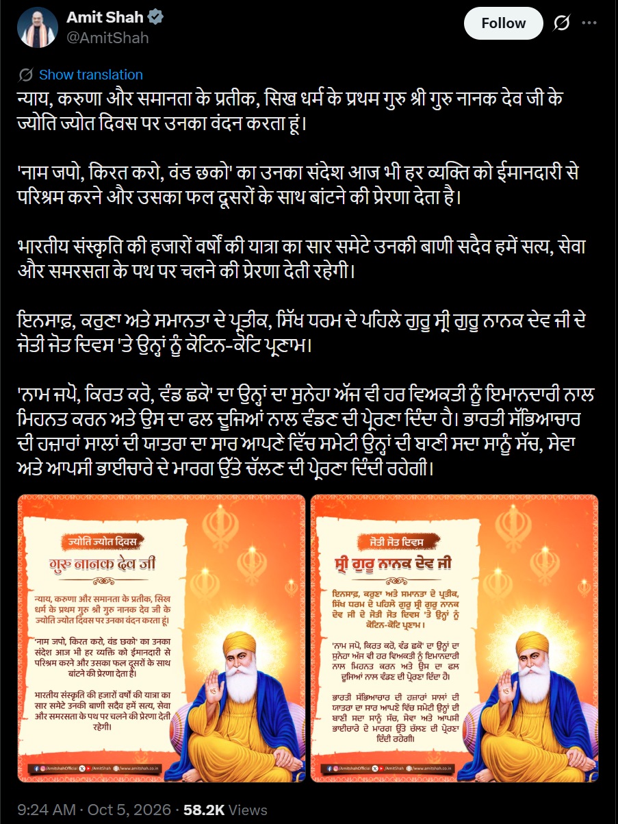 PunjabKesari