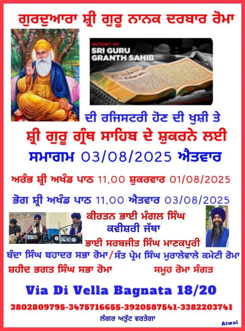 PunjabKesari