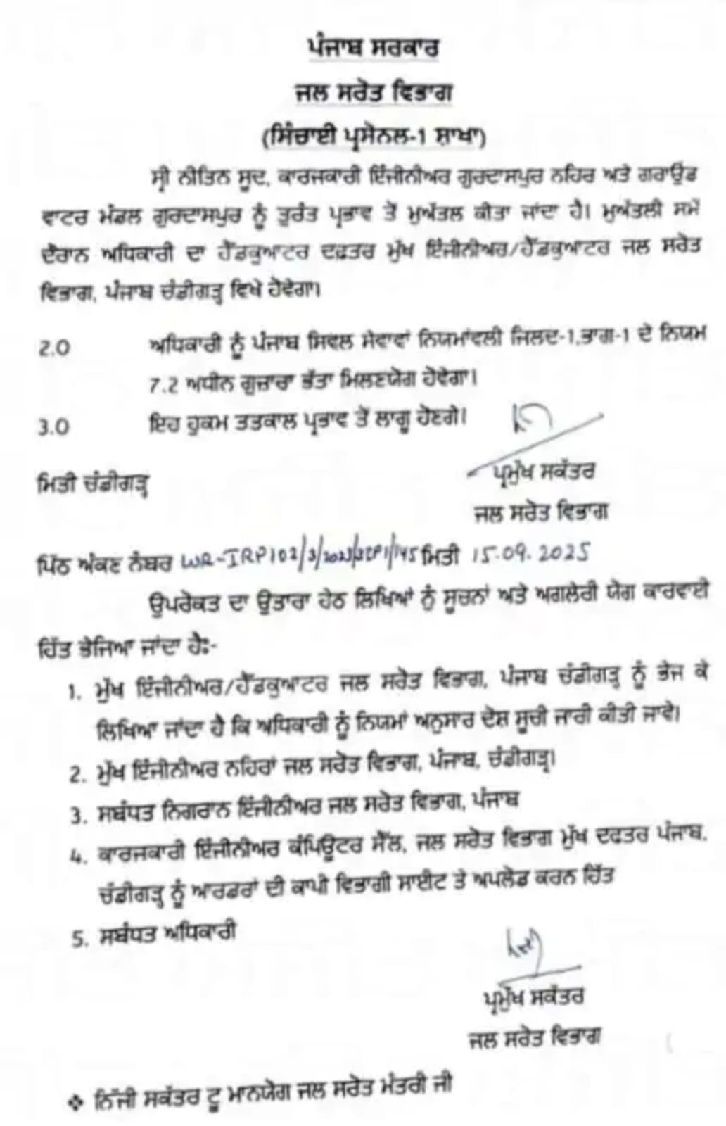 PunjabKesari