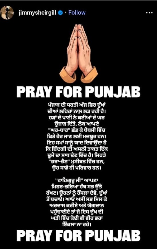 PunjabKesari