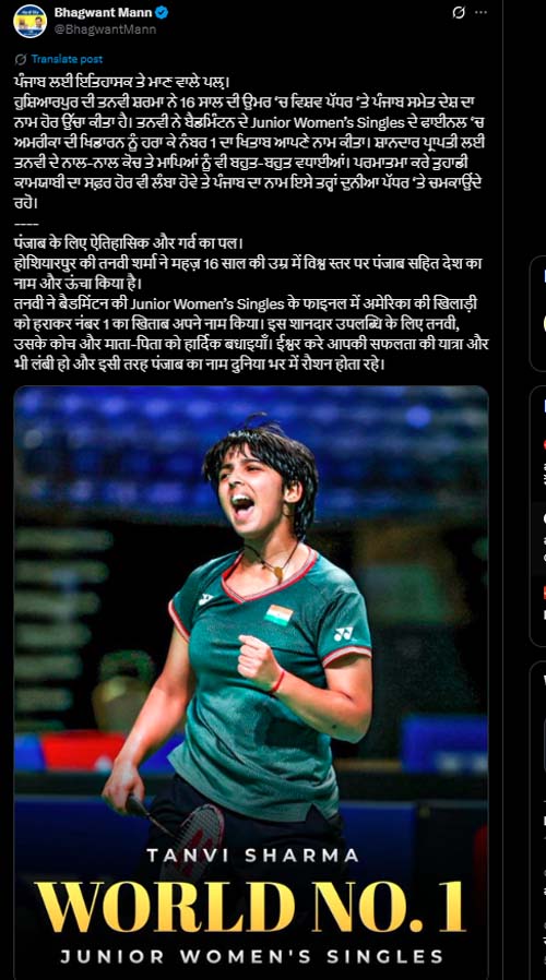 PunjabKesari