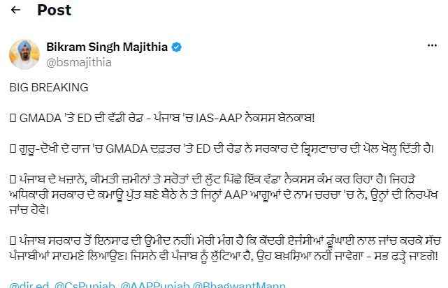 PunjabKesari