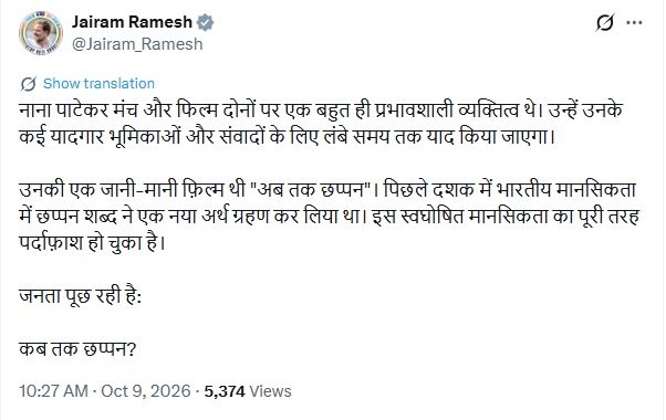 PunjabKesari