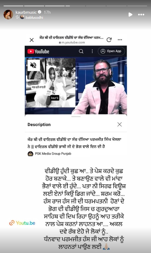 PunjabKesari