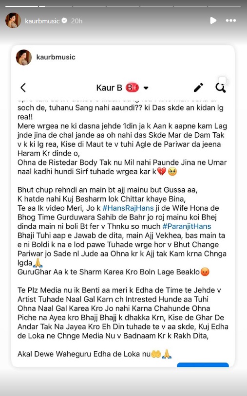 PunjabKesari