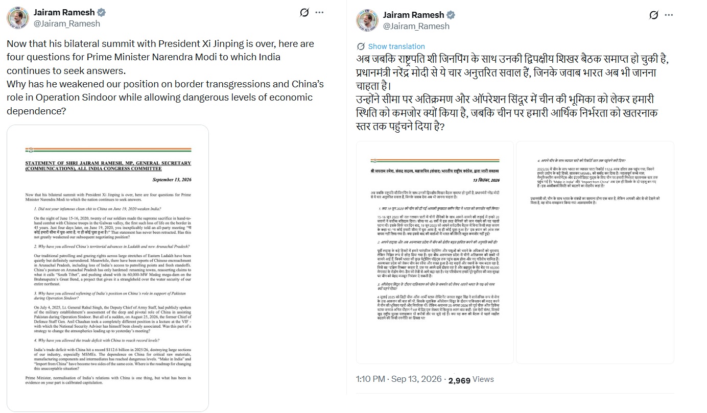 PunjabKesari