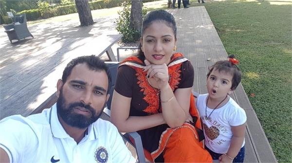 shami  s daughter said to her father