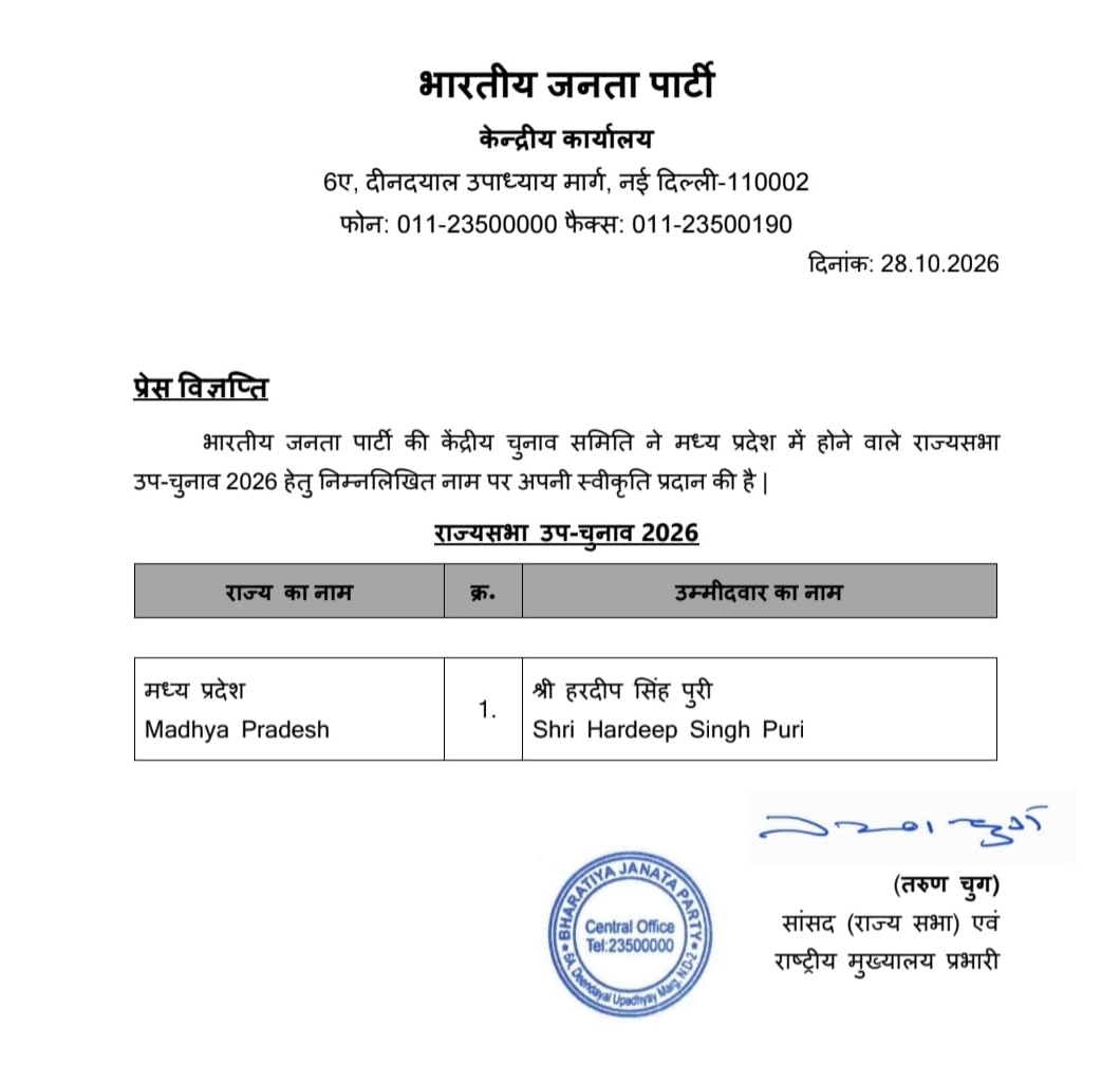 PunjabKesari