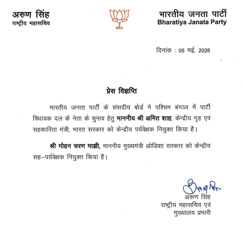 PunjabKesari
