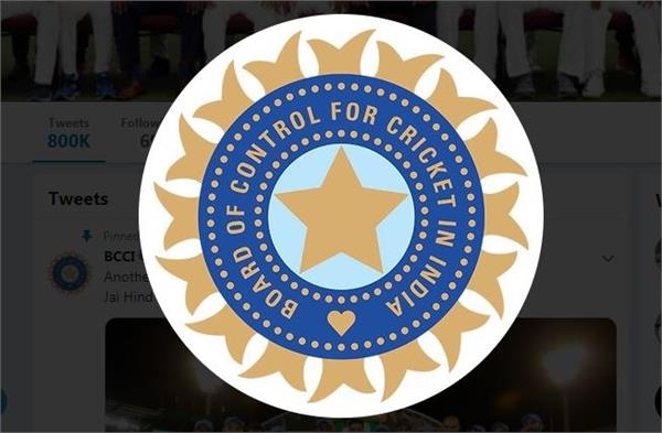 the bcci came to help the families of the martyrs in the terrorist attack