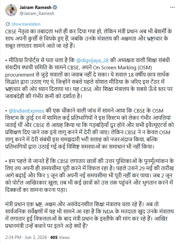 PunjabKesari