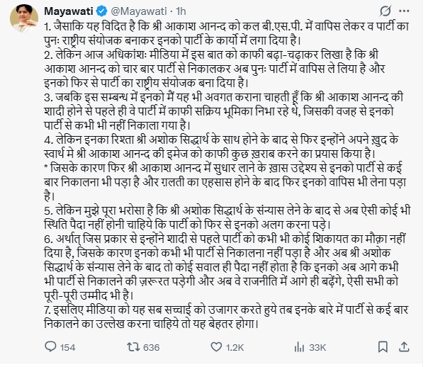 PunjabKesari