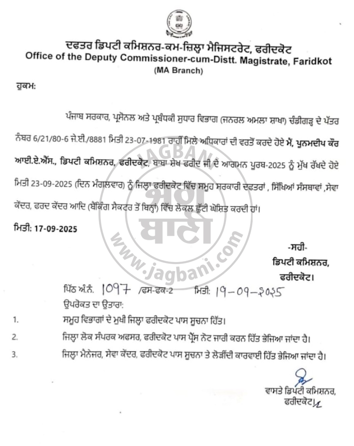 PunjabKesari