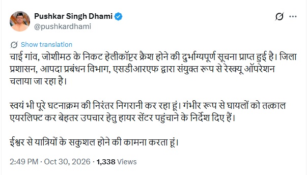 PunjabKesari