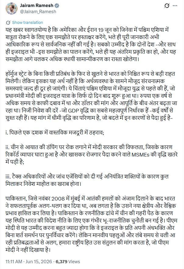 PunjabKesari