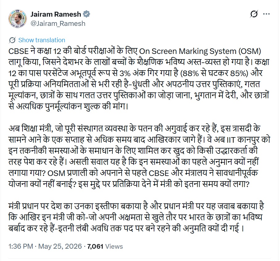 PunjabKesari