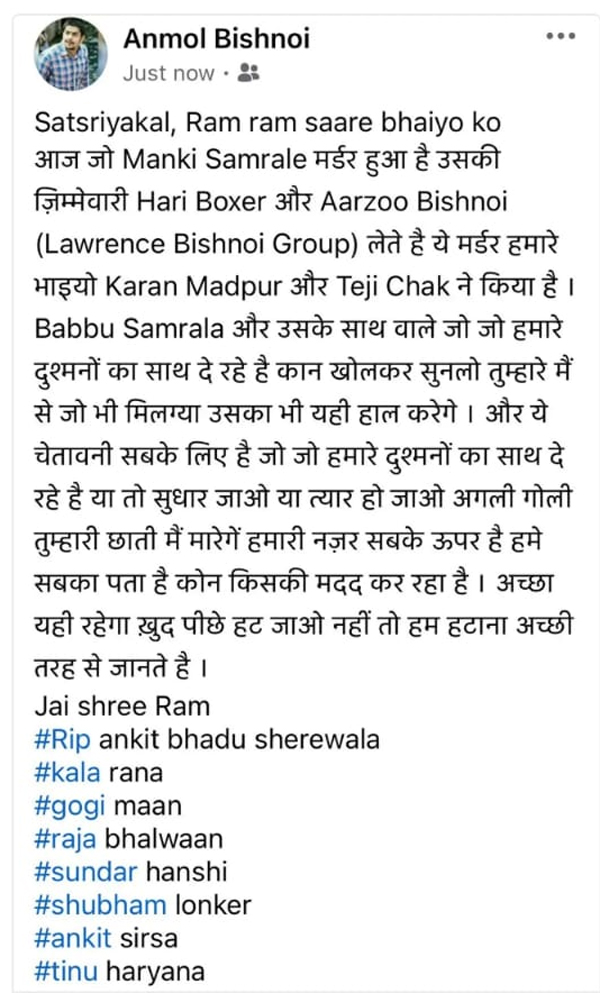 PunjabKesari