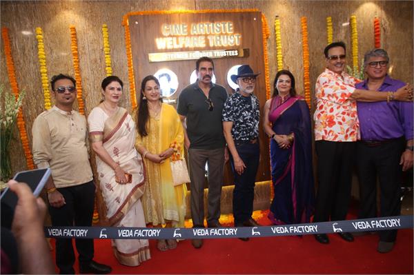 cintaa cawt board inaguration