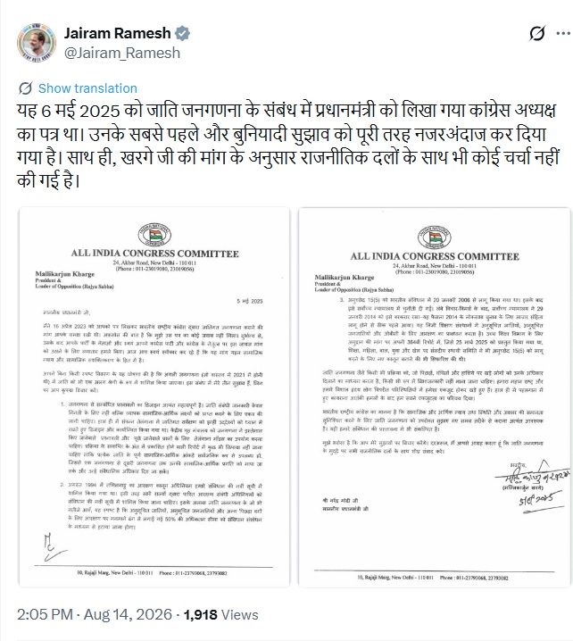 PunjabKesari
