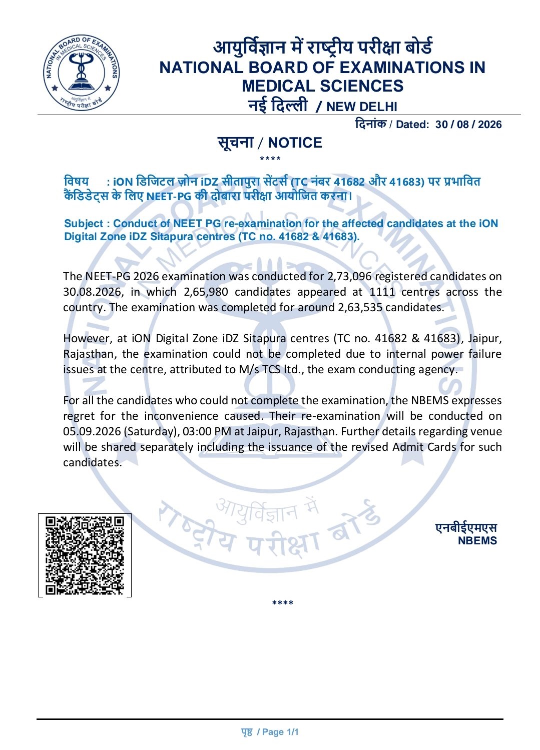 PunjabKesari