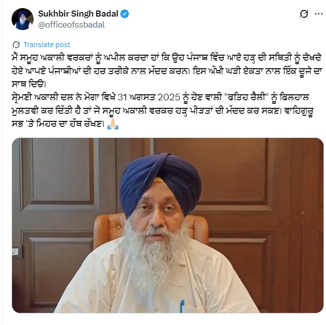 PunjabKesari