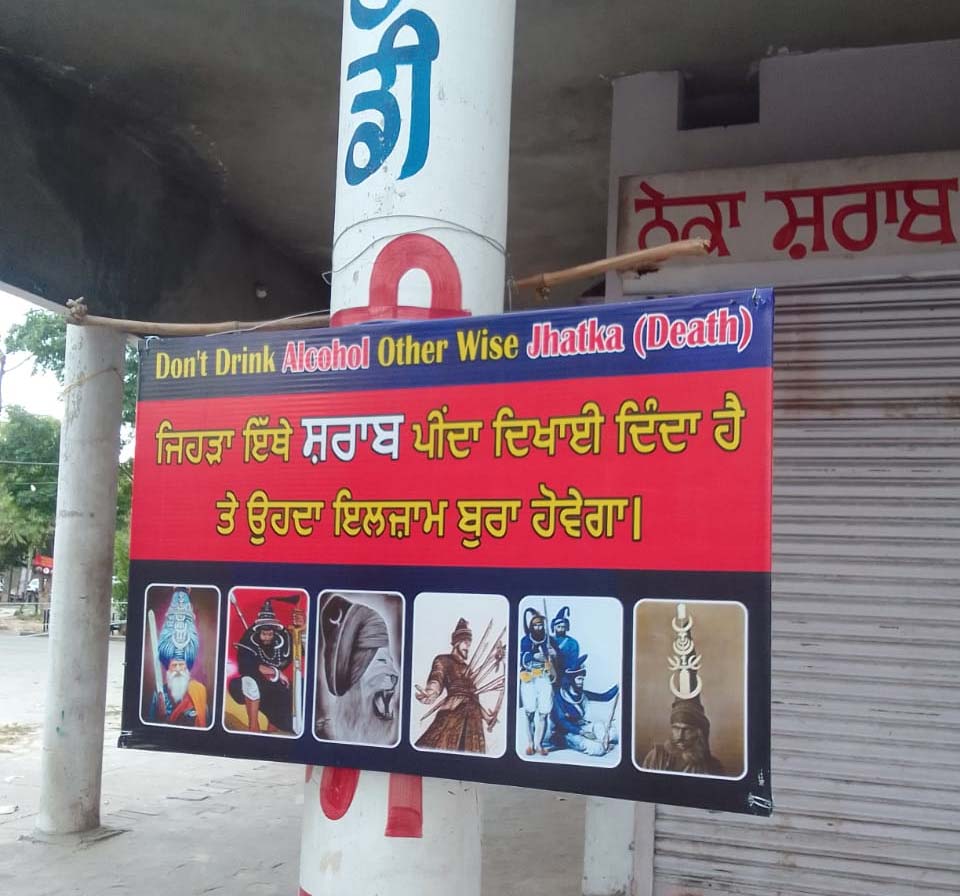 PunjabKesari