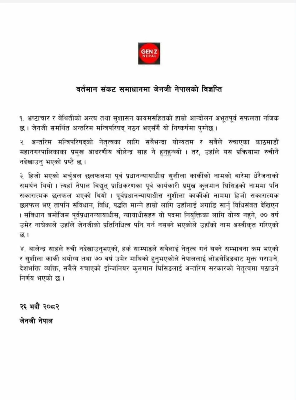 PunjabKesari