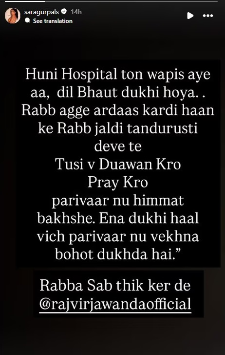 PunjabKesari