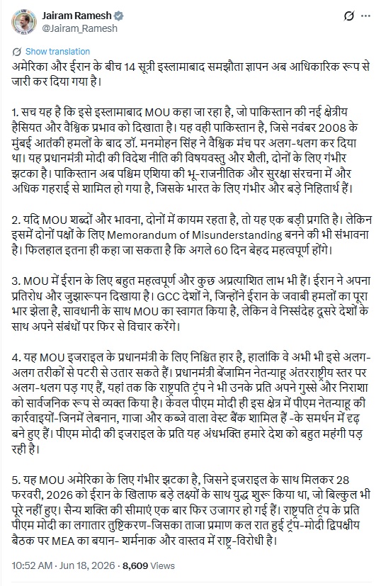 PunjabKesari
