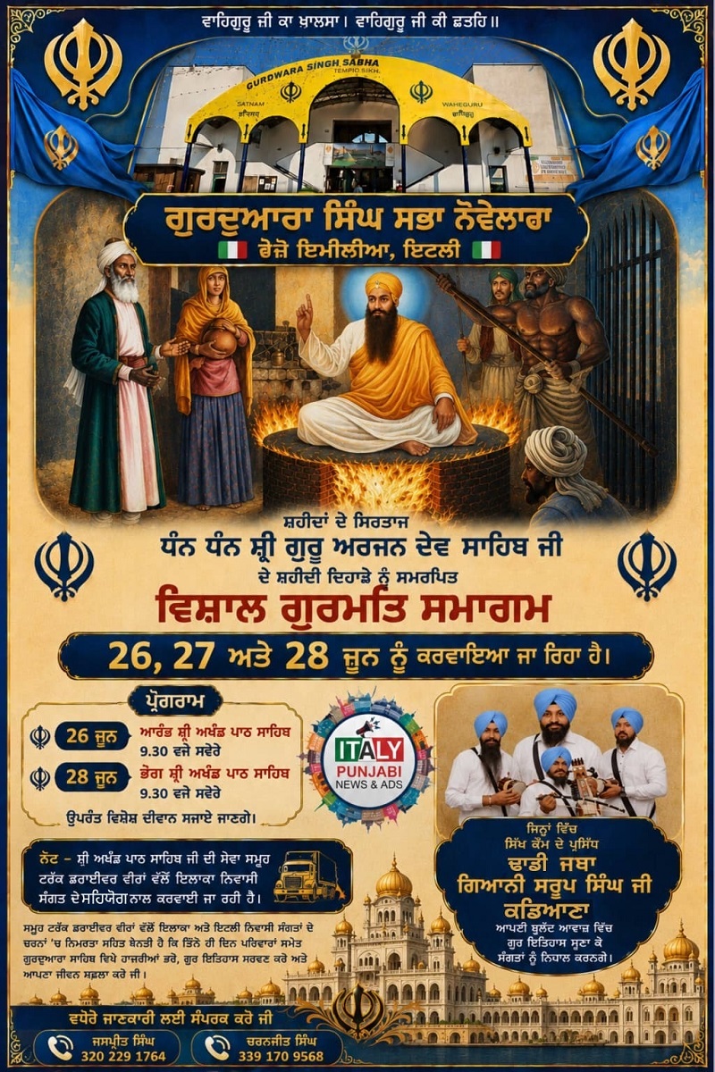 PunjabKesari