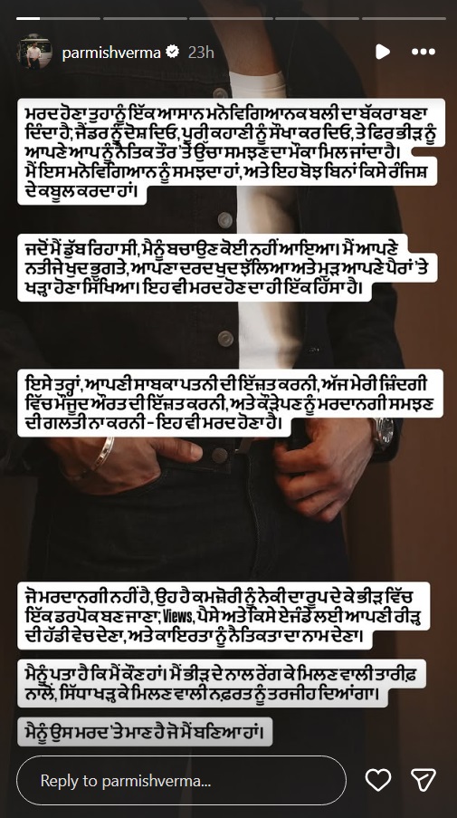 PunjabKesari