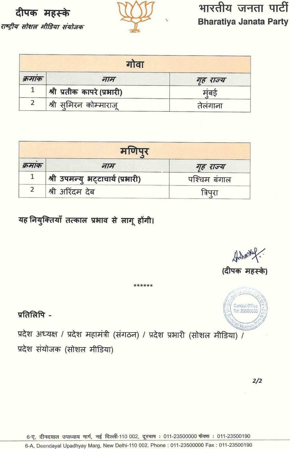 PunjabKesari