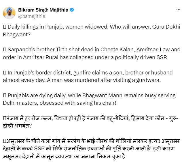 PunjabKesari