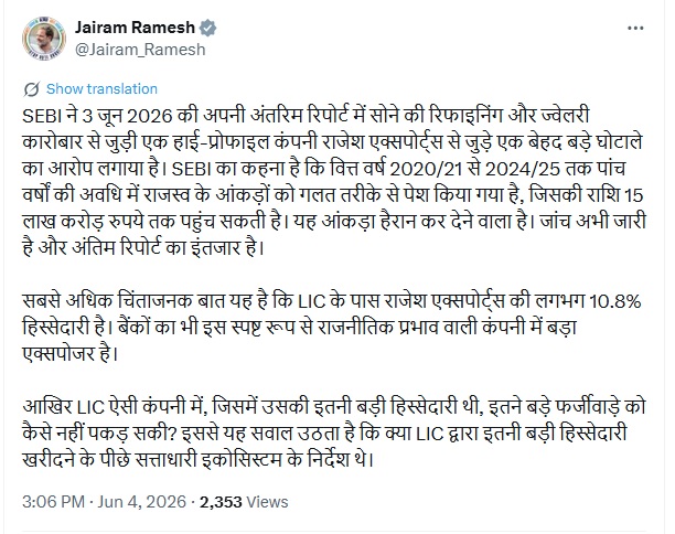 PunjabKesari