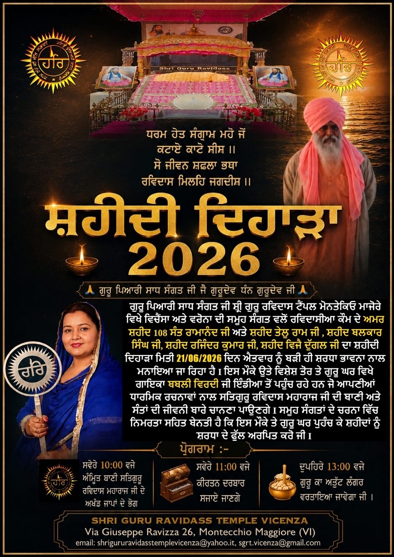 PunjabKesari