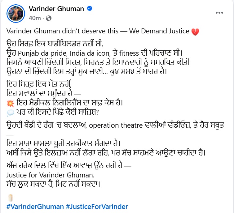 PunjabKesari