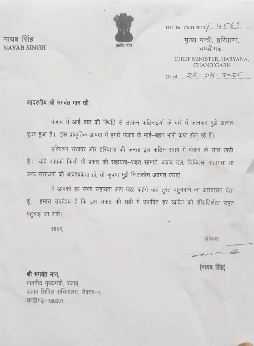 PunjabKesari