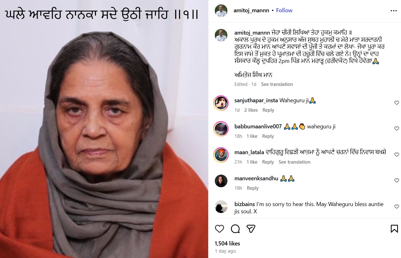 PunjabKesari