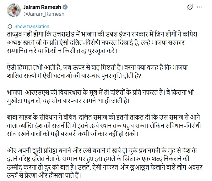 PunjabKesari