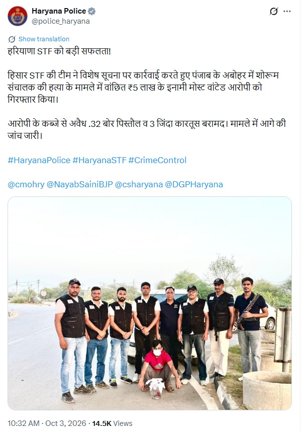 PunjabKesari