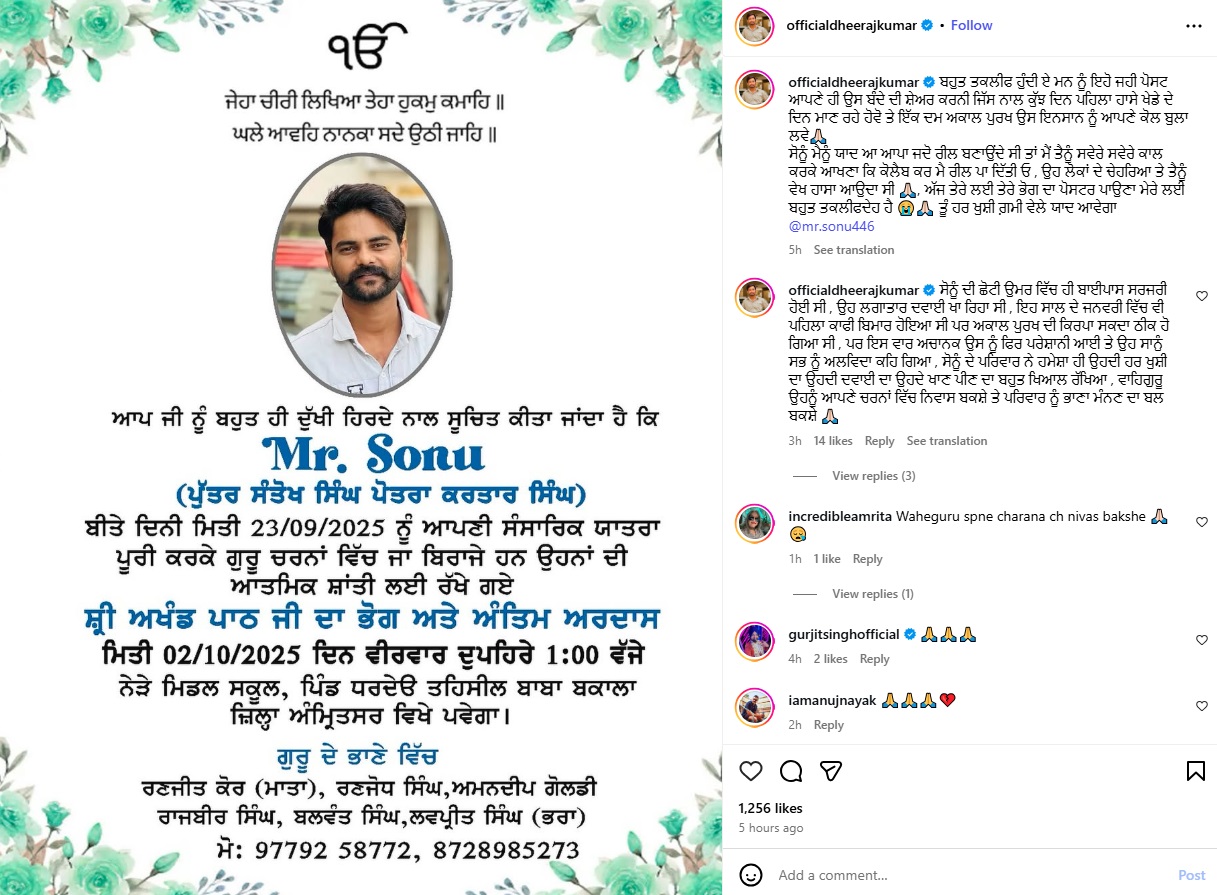 PunjabKesari