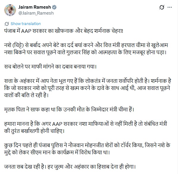 PunjabKesari
