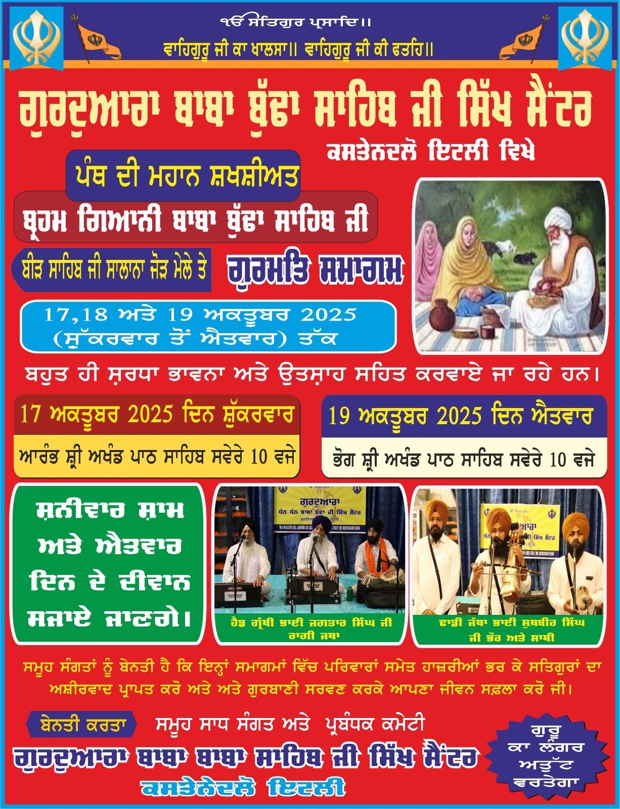 PunjabKesari