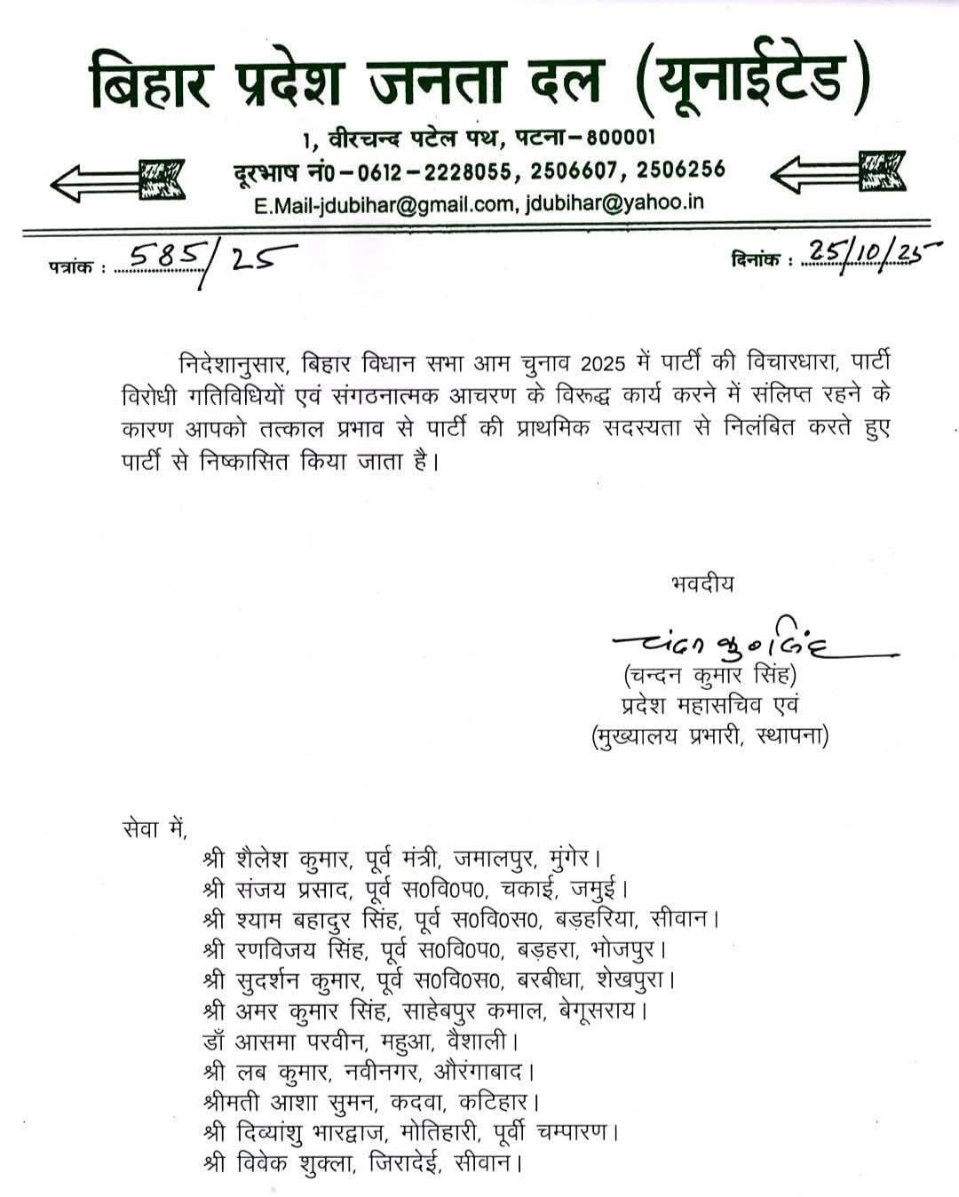 PunjabKesari