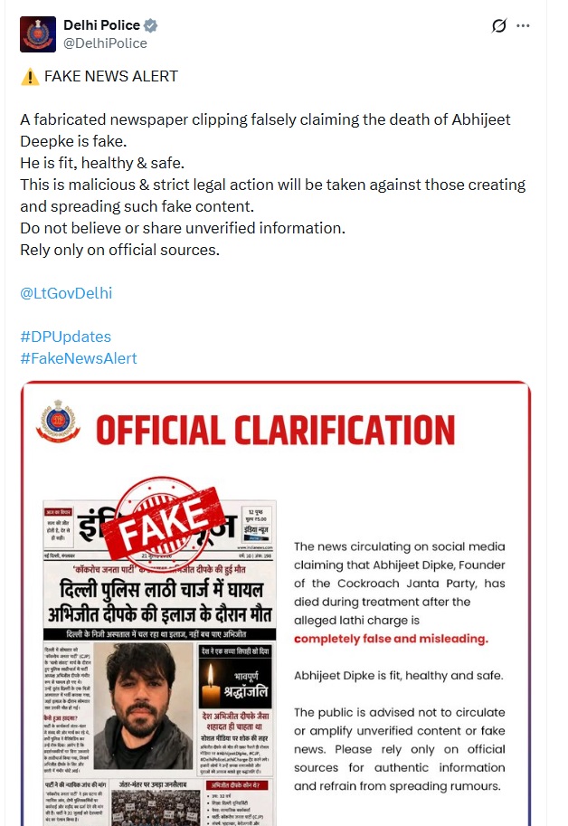 PunjabKesari