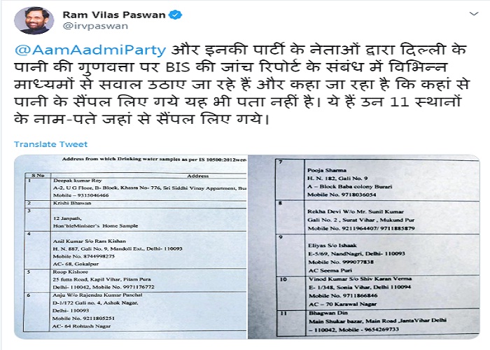 PunjabKesari